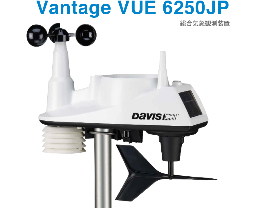 Vantage VUE 6250JP Vantage VUE 6250JP